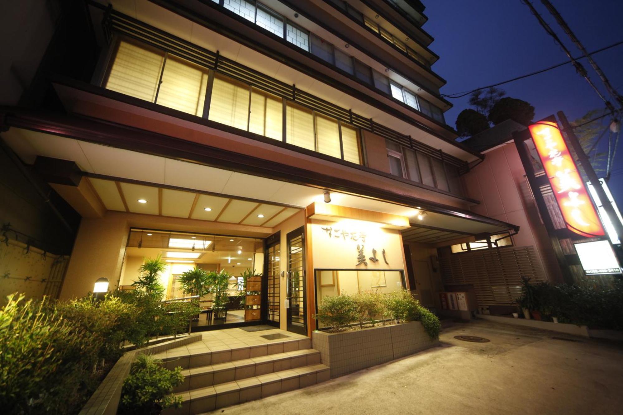 Ryokan Miyoshi Nagoja Zewnętrze zdjęcie