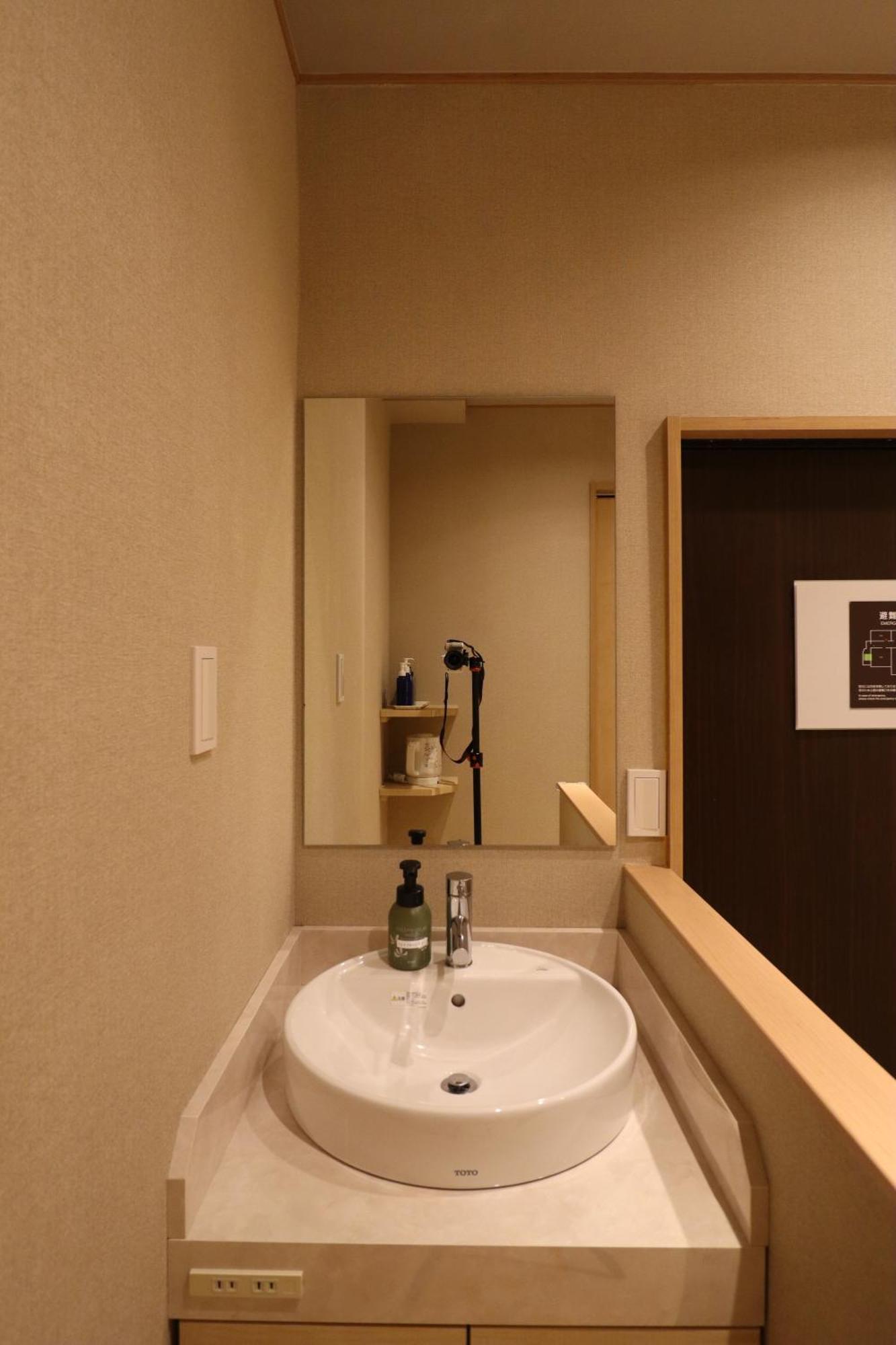 Ryokan Miyoshi Nagoja Pokój zdjęcie